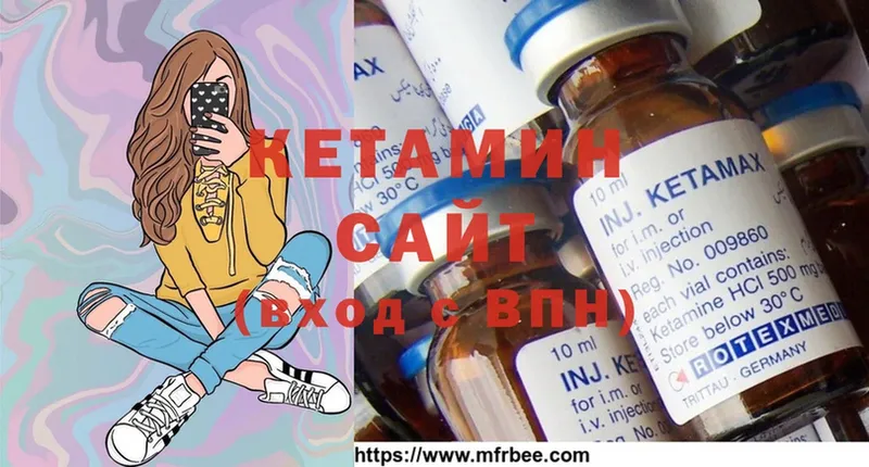 КЕТАМИН ketamine  где продают наркотики  Астрахань 