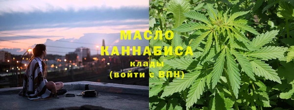 дистиллят марихуана Арсеньев