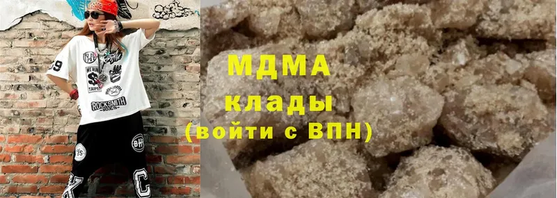 MDMA молли  даркнет клад  Астрахань  цена  